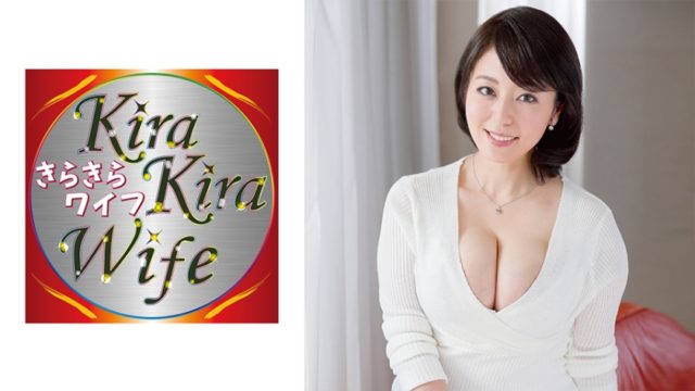 Gカップ巨乳妻のパッケージ写真